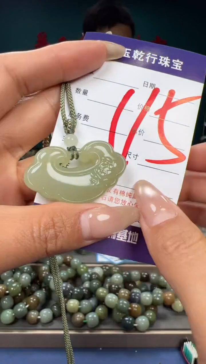 【闪购商品】和田玉颈饰未镶嵌和田玉