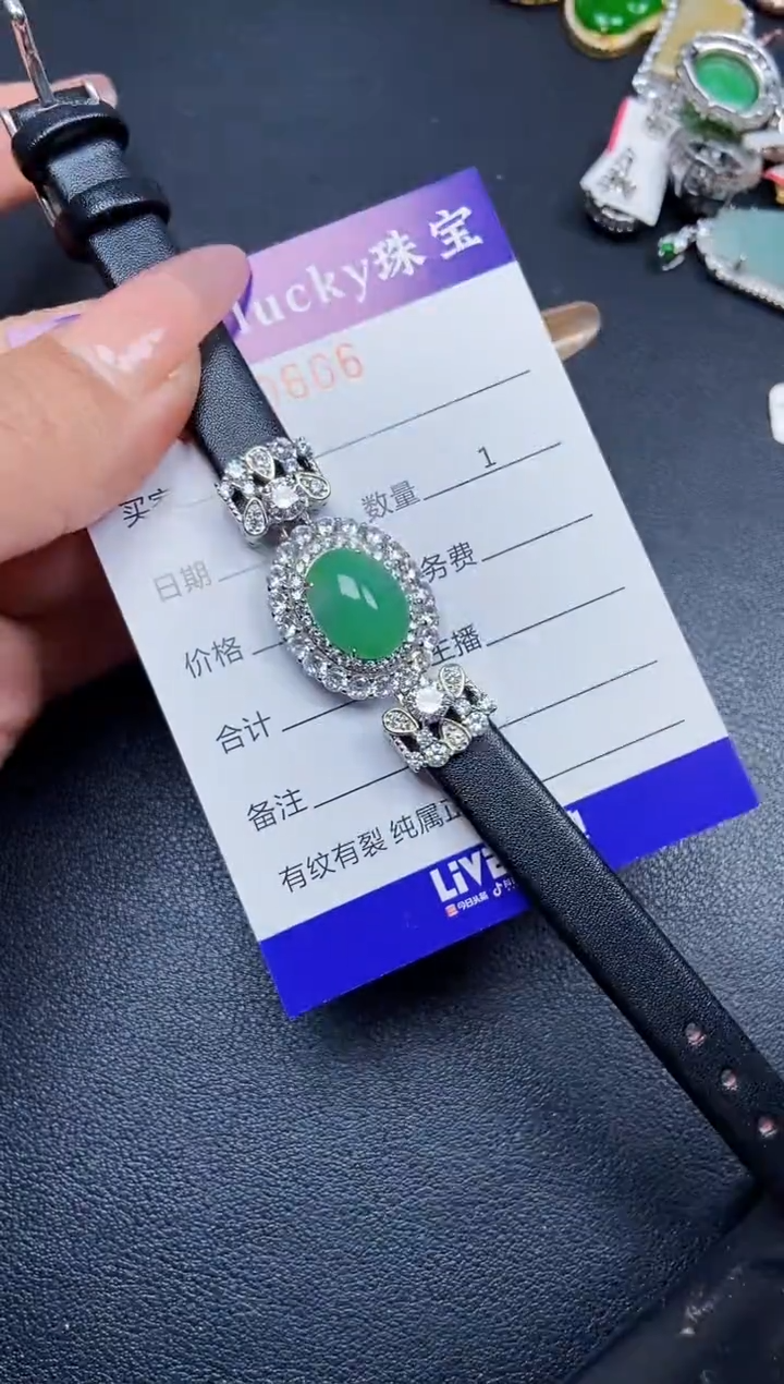 【闪购商品】翡翠颈饰银S925镶嵌0606