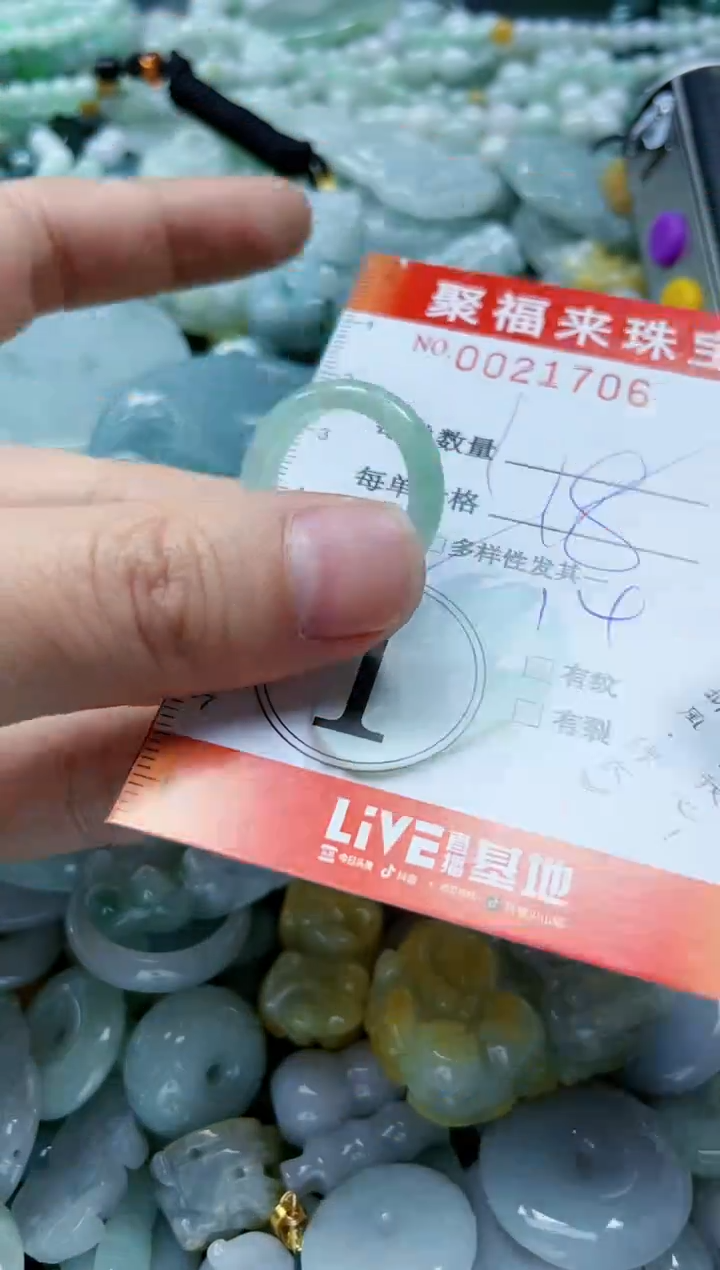 【闪购商品】翡翠颈饰未镶嵌闪购0021706多样性发其一