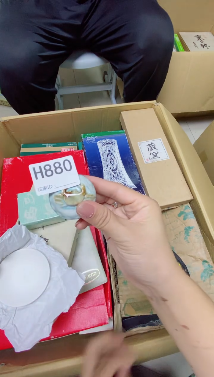 瓷片小*H880默认微瑕，谨慎参拍
