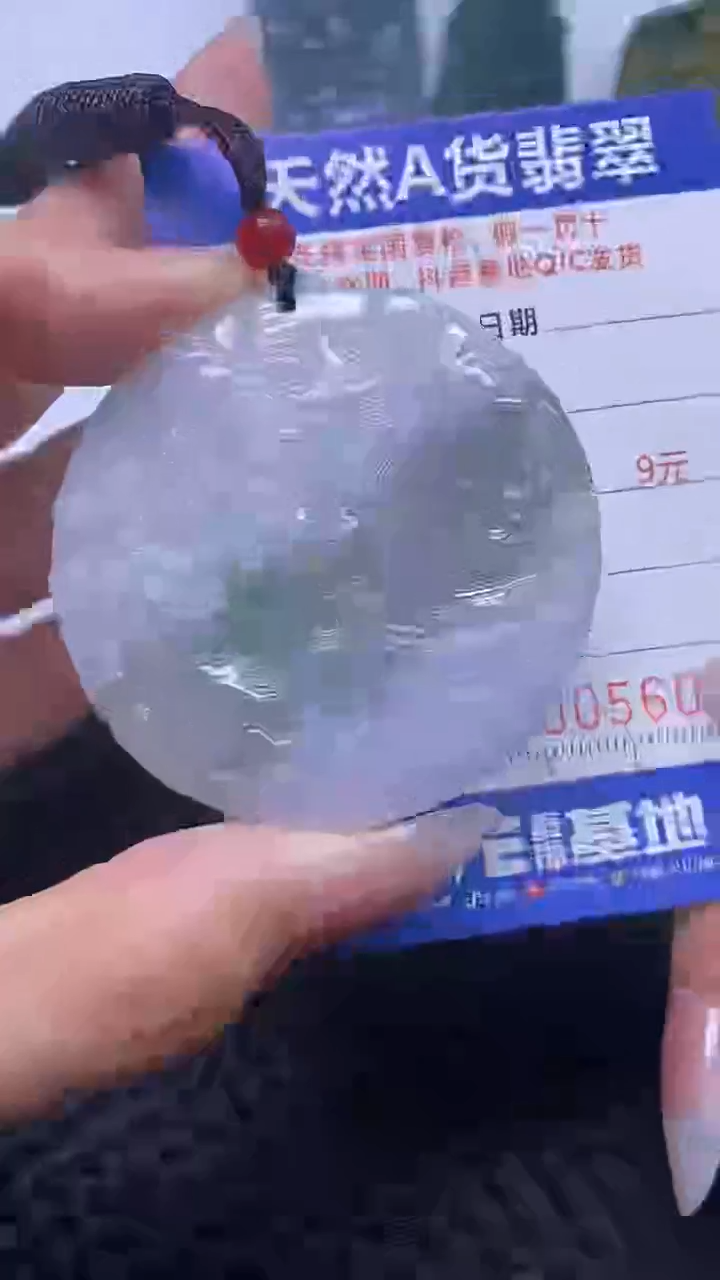 【闪购商品】翡翠颈饰未镶嵌A货翡翠6014