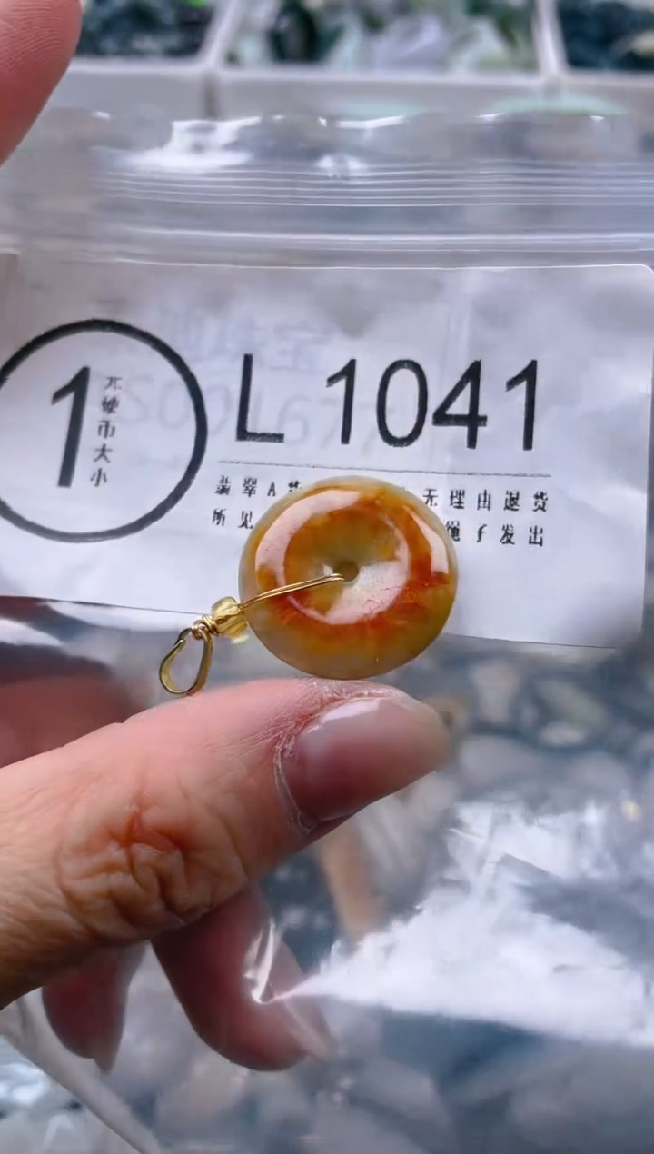 【闪购商品】翡翠颈饰未镶嵌/L/翡翠A货一图一物