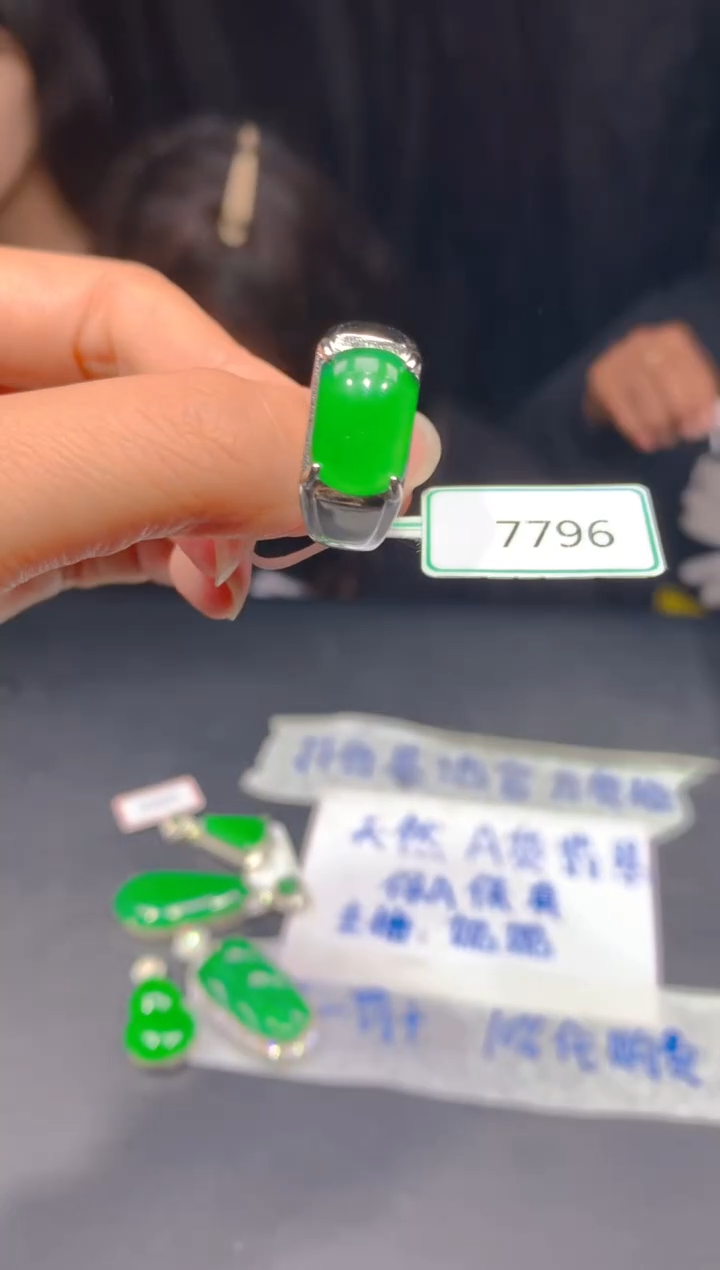 定制翡翠未镶嵌294多样性发货（发其一）