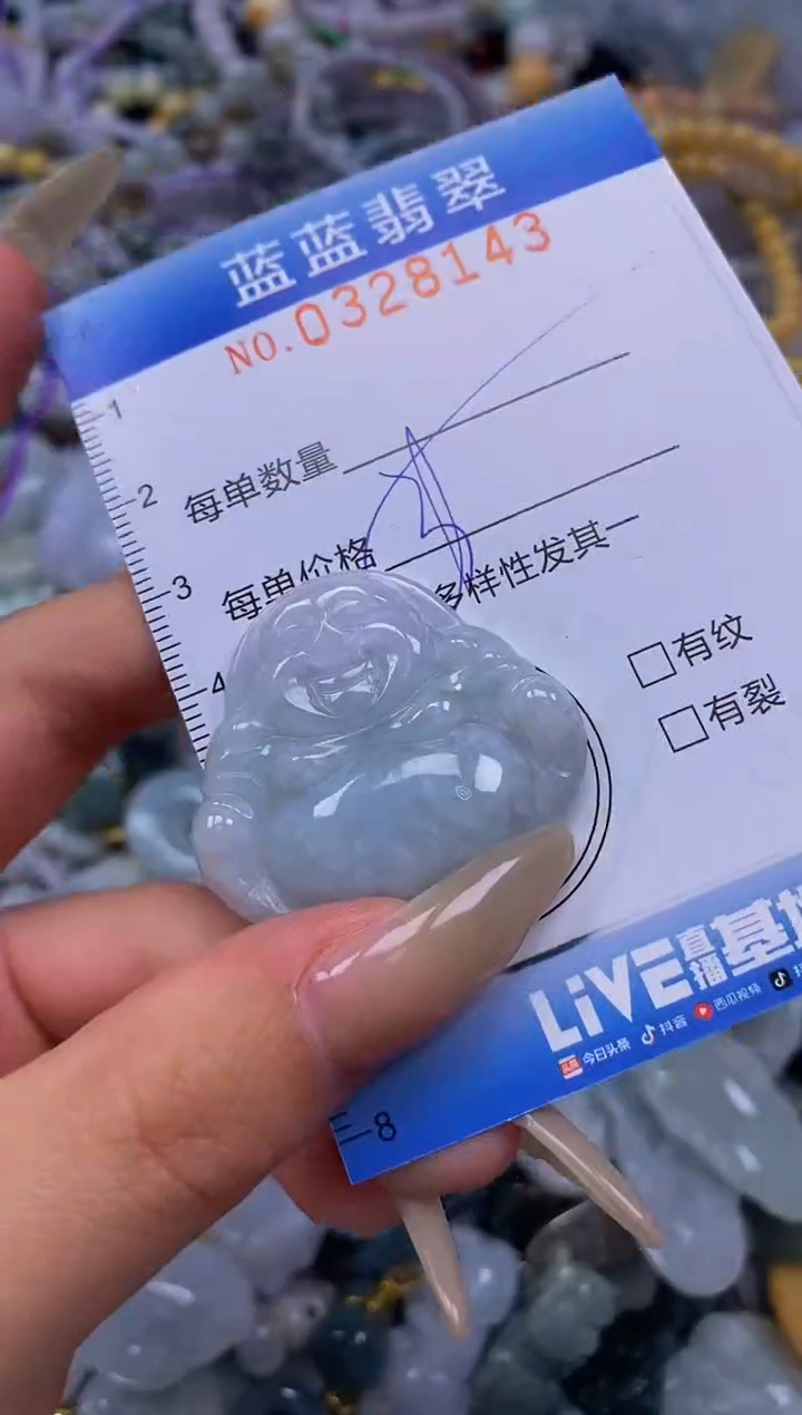 翡翠未镶嵌颈饰闪购0328143多样性发其一