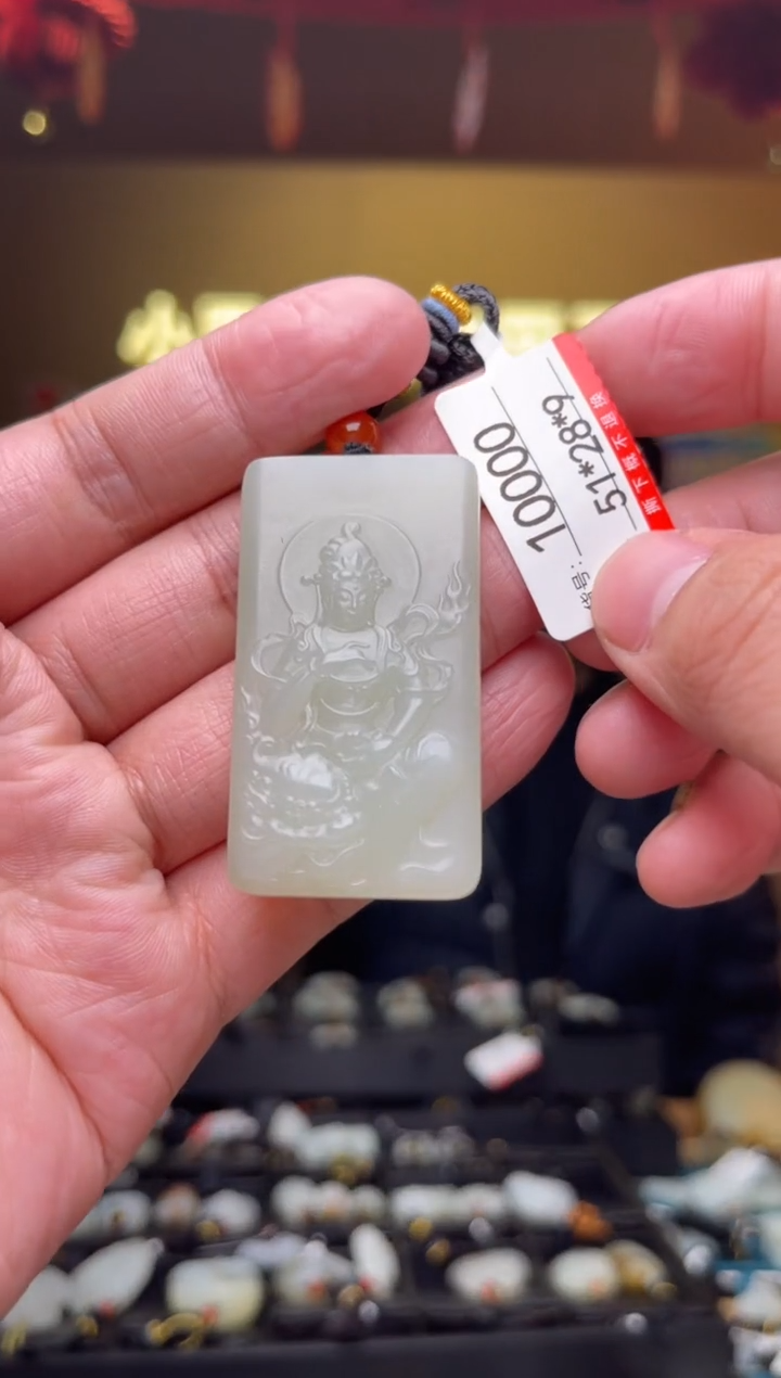 【闪购商品】和田玉吊坠未镶嵌1