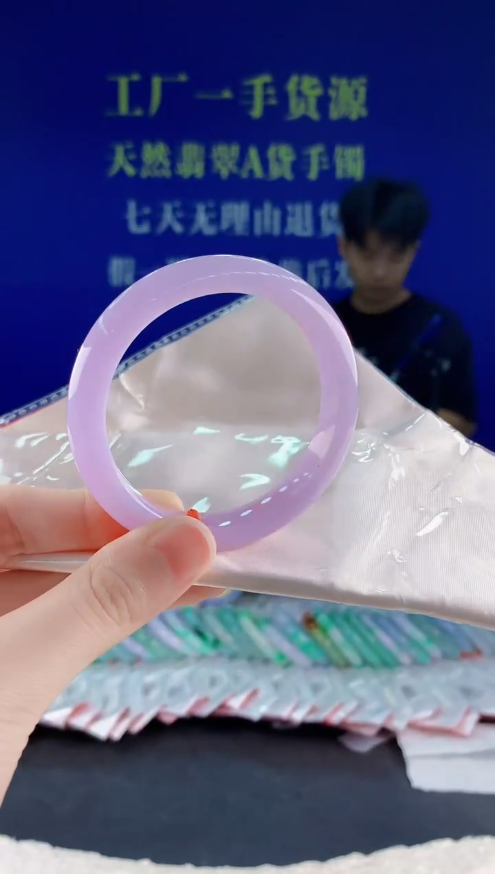 未镶嵌手镯翡翠27天然翡翠A货