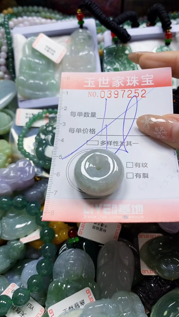 颈饰未镶嵌翡翠闪购0397252多样性发其一