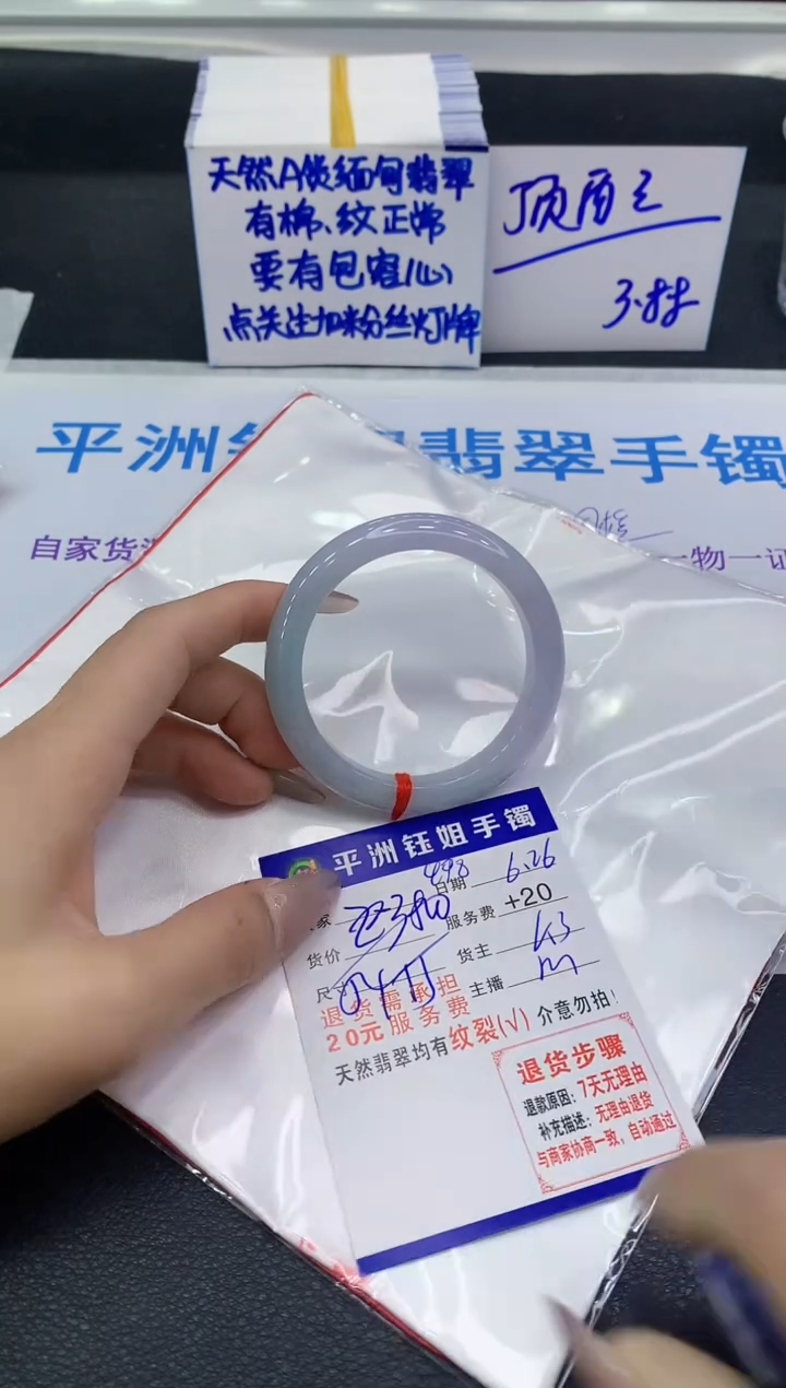 翡翠手镯未镶嵌111111111