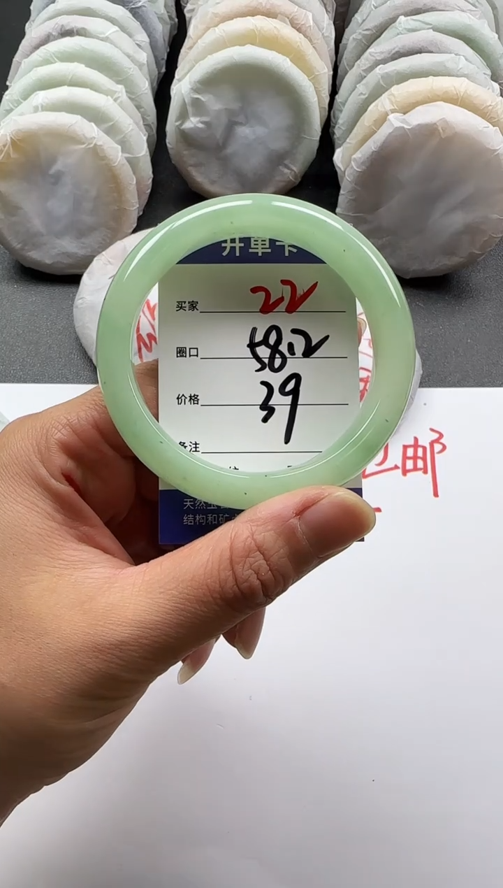未镶嵌手镯石英质玉22