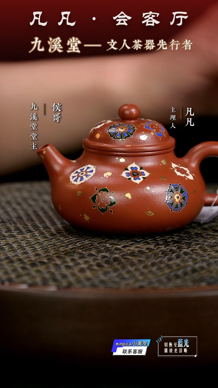 茶壶紫砂HX115 韩程光 容天 朱泥大红袍190cc