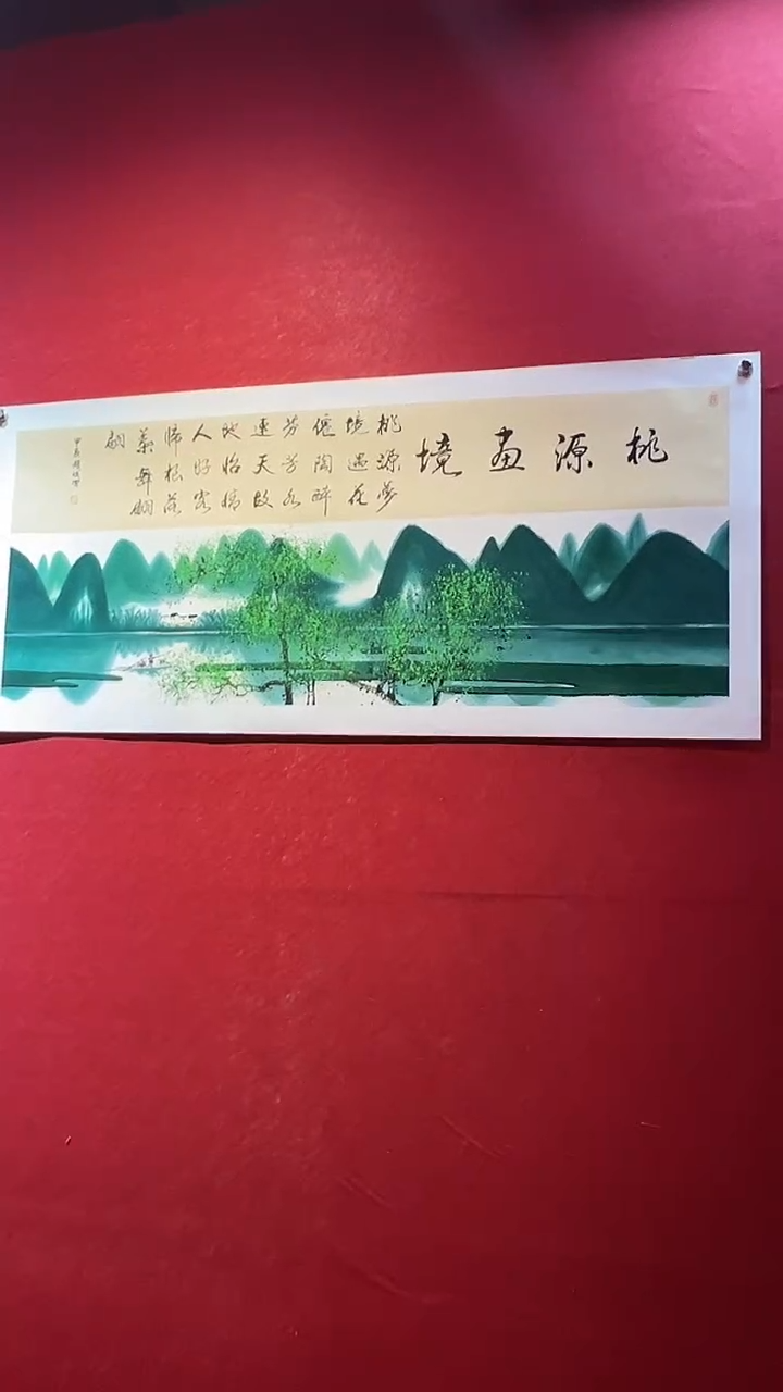 【闪购商品】国画国画/绘画6/桃源/3.7