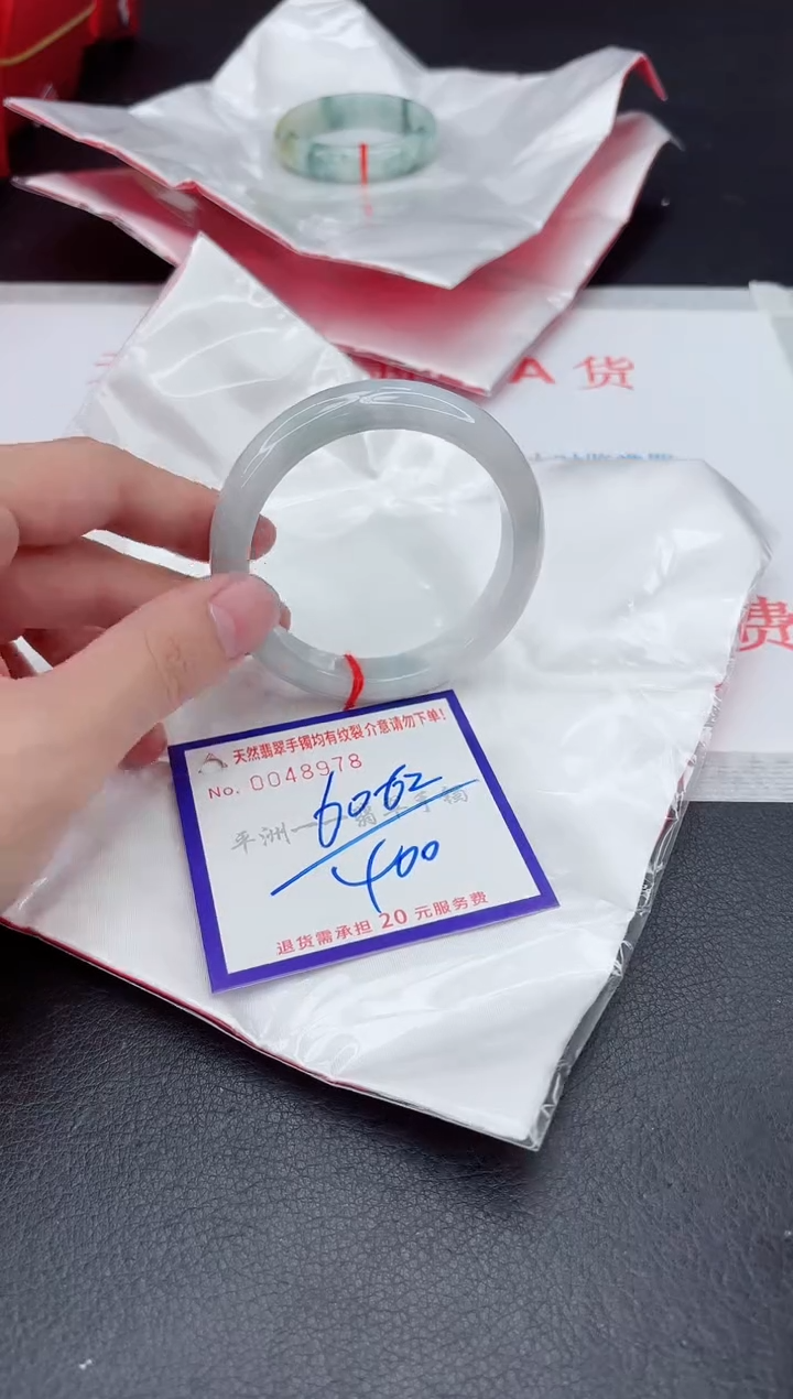 未镶嵌手镯翡翠11111111