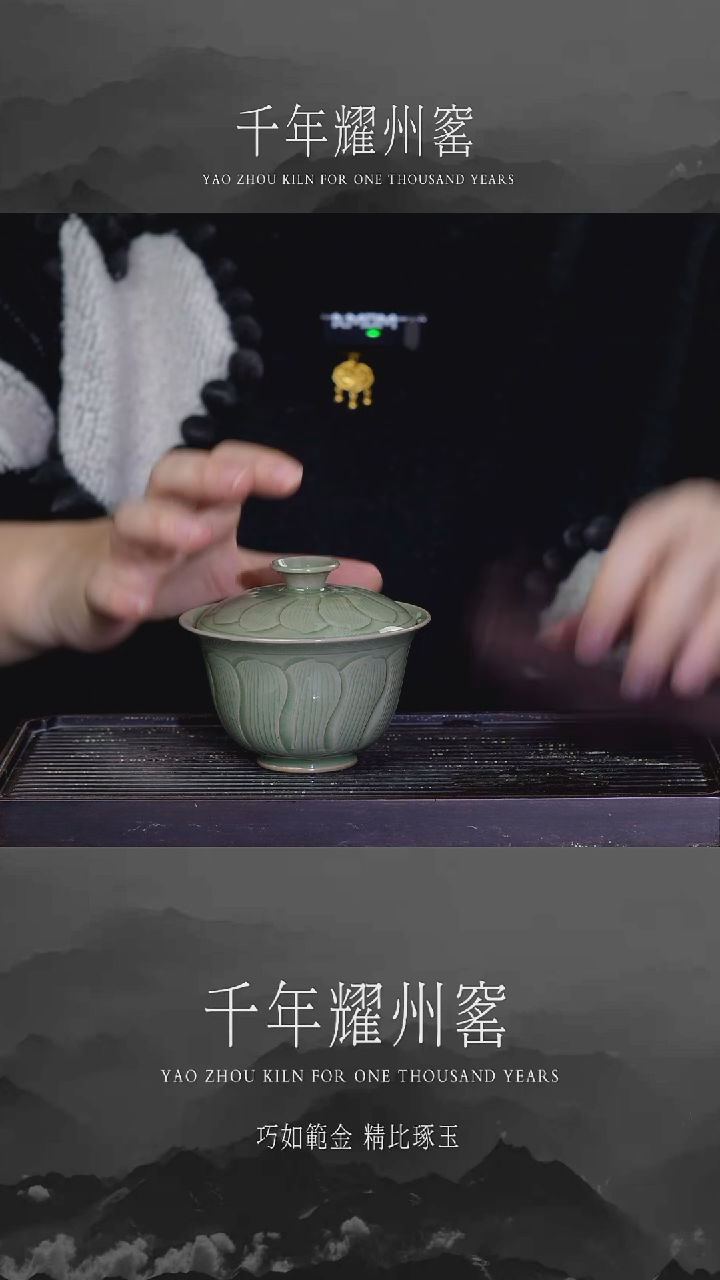 【闪购商品】荷花瓣纹饰元宝盖碗