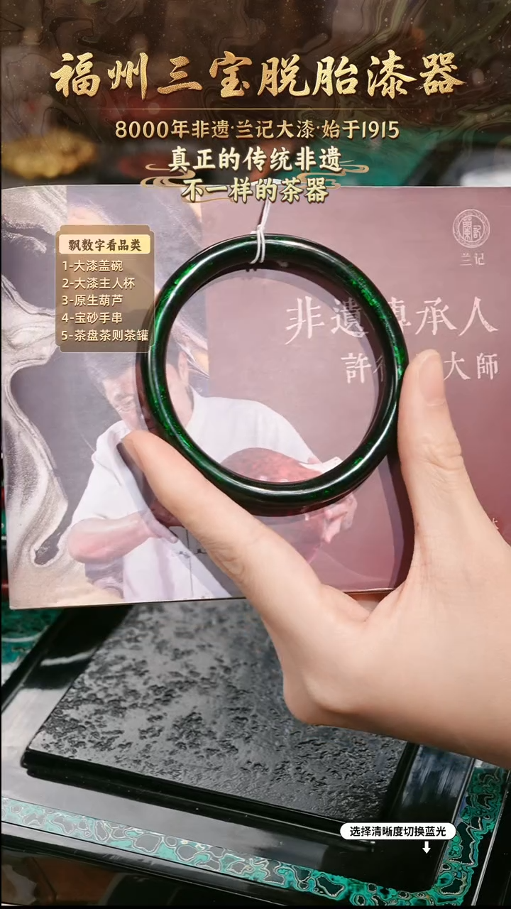 兰记手工漆器-一物一拍 以商品图片为主