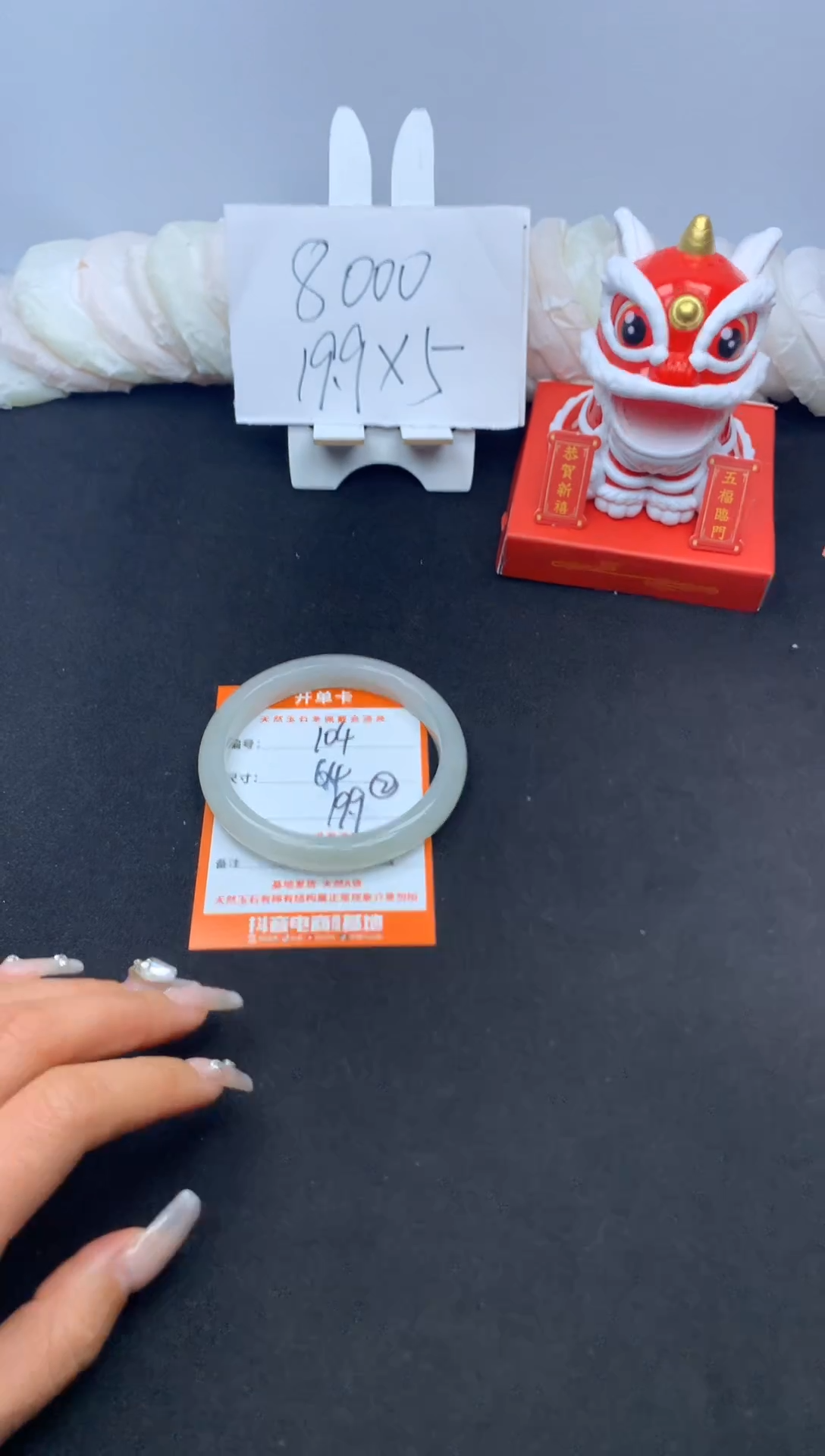 【闪购商品】石英质玉手镯未镶嵌104--64