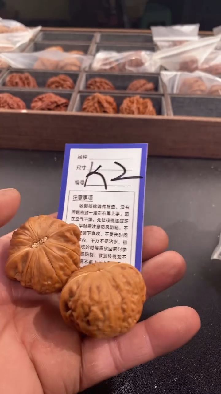 【闪购商品】文玩核桃吊坠43铁锤