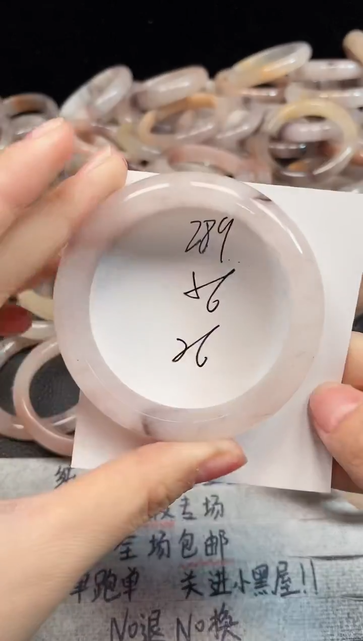 未镶嵌手镯石英质玉289
