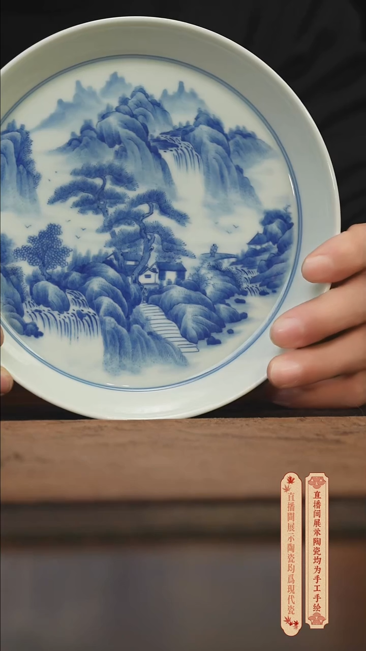 瓷片柴窑青花破价福利