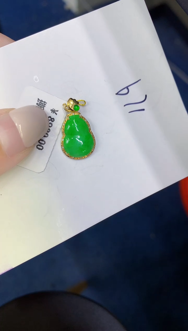 颈饰18K金镶嵌翡翠缅甸天然翡翠A货