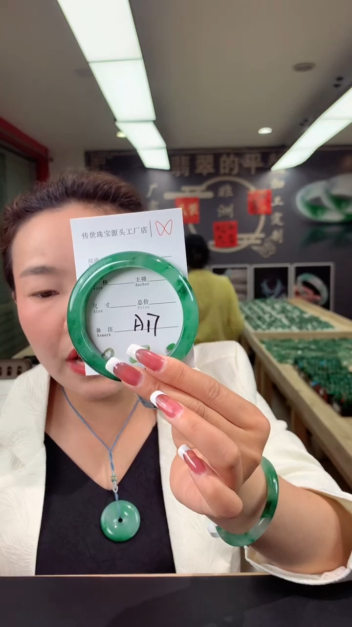 【闪购商品】石英质玉手镯未镶嵌61.5