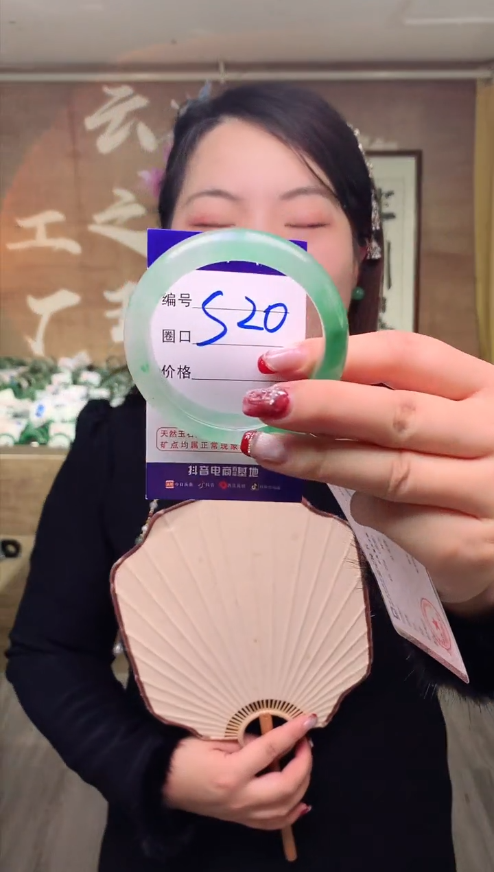 【闪购商品】石英质玉手镯未镶嵌云之玉工厂 序号 20