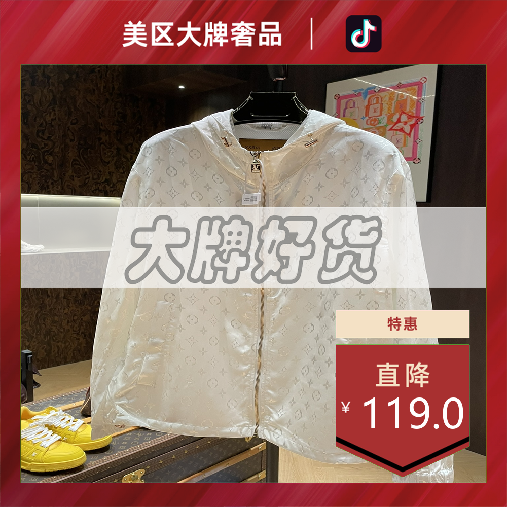 美区大牌奢品-【款号D148琪】2025春夏男女爆款防晒夹克连帽外套