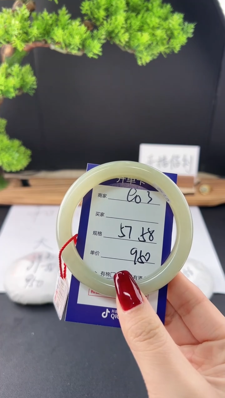 【闪购商品】和田玉手镯未镶嵌微色差e03