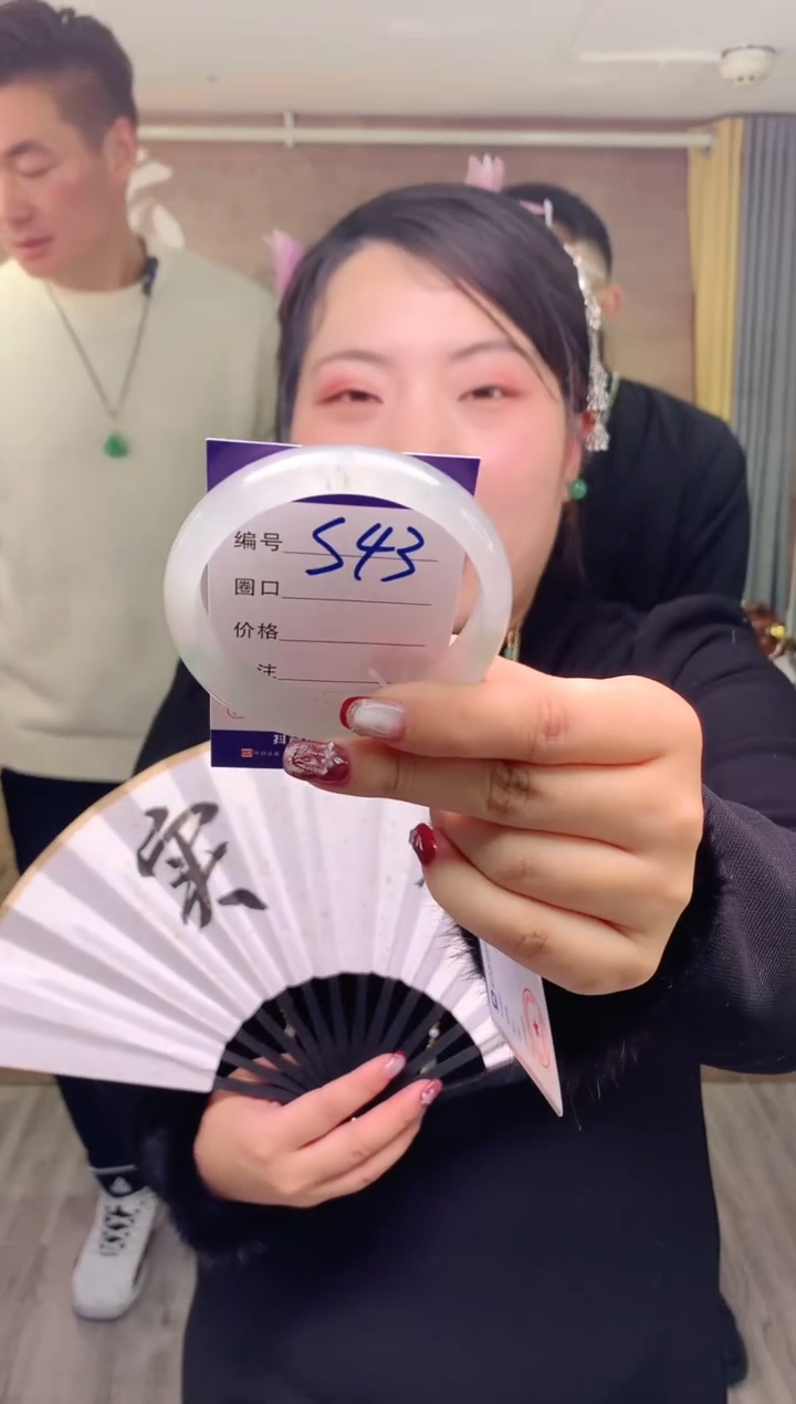 【闪购商品】石英质玉手镯未镶嵌云之玉工厂 序号 43