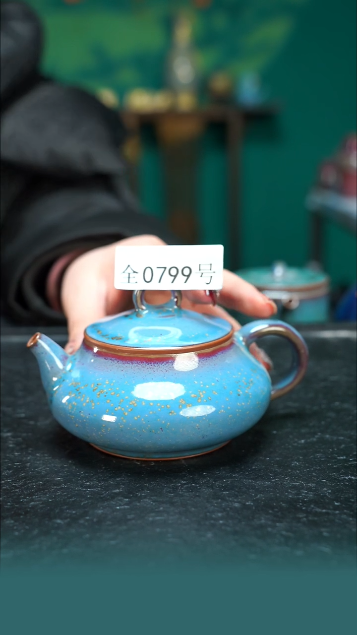 【闪购商品】原矿原产地钧瓷杯壶799