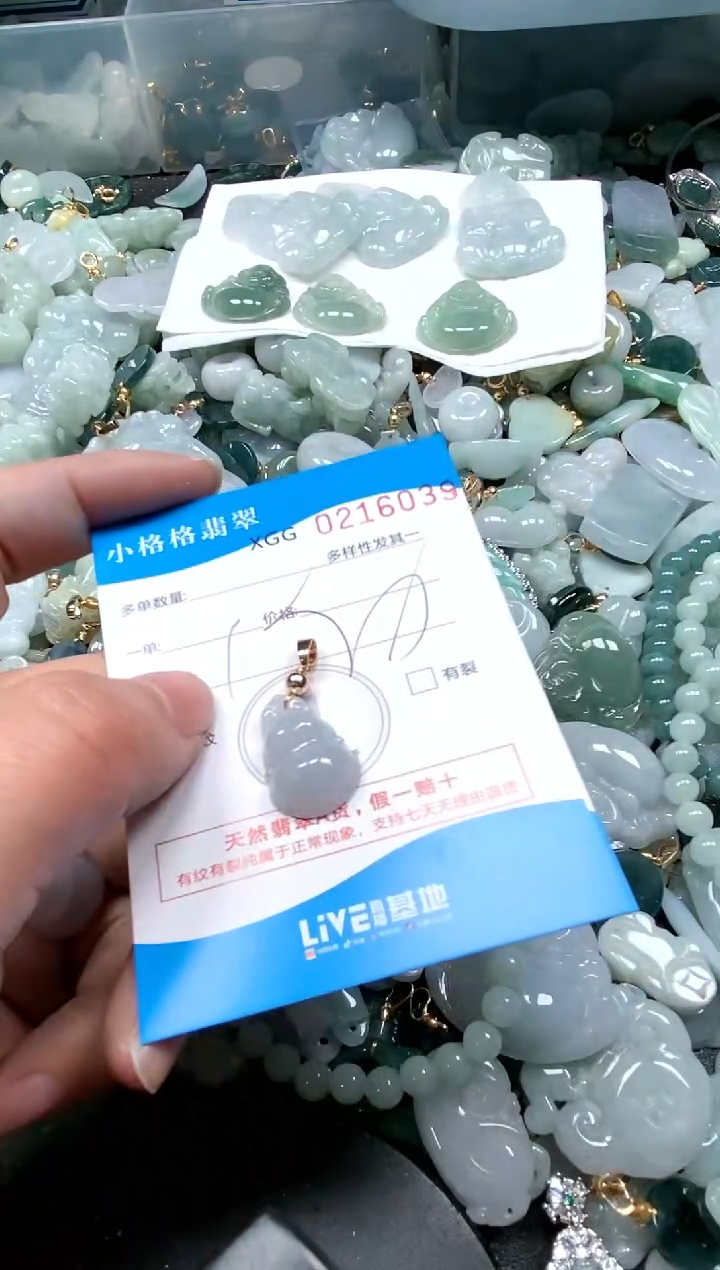 【闪购商品】翡翠颈饰未镶嵌闪购商品0216039