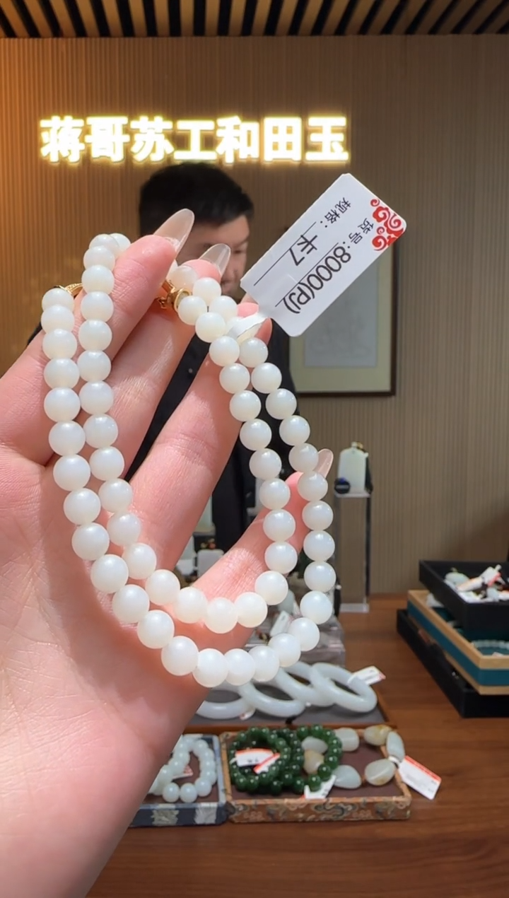 【闪购商品】和田玉项链未镶嵌7PJ