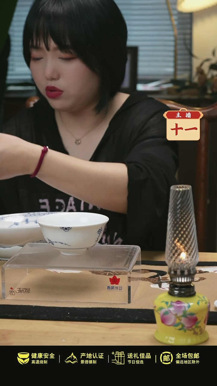 1个正价唐草4.5英寸胜昔翅碗