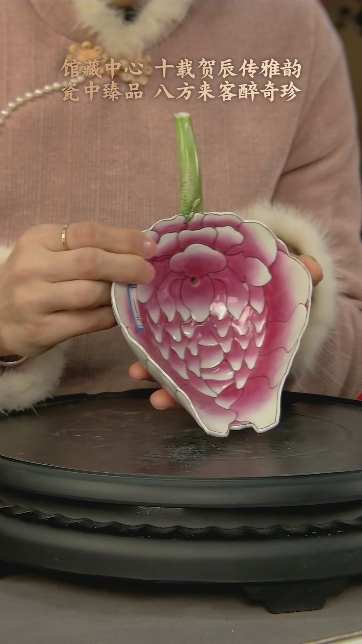 【闪购商品】B079中国景德镇陶瓷精选.