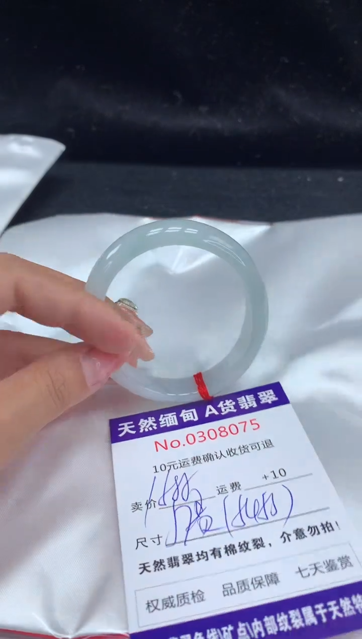 【闪购商品】翡翠手镯未镶嵌天然缅甸A货翡翠