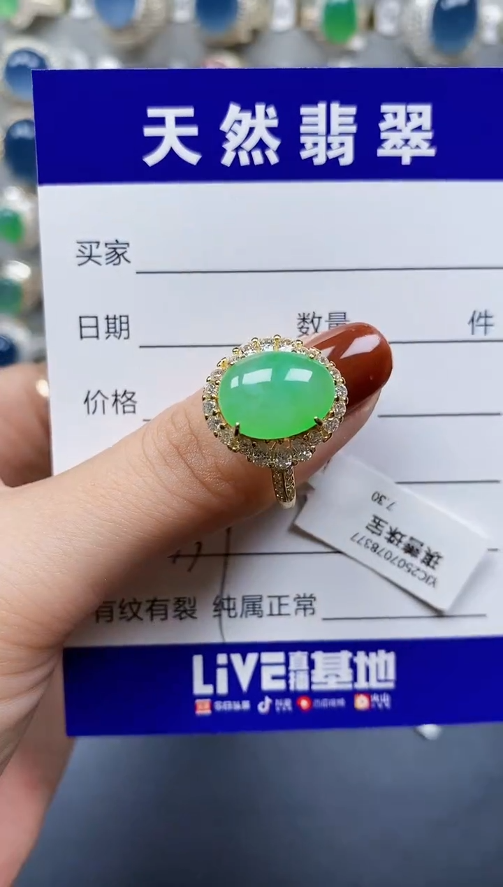 翡翠戒指银S925镶嵌337