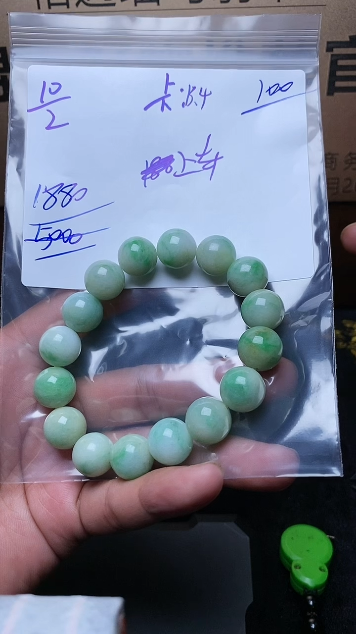【闪购商品】定制翡翠未镶嵌毛货需精细抛光定制拍一发一
