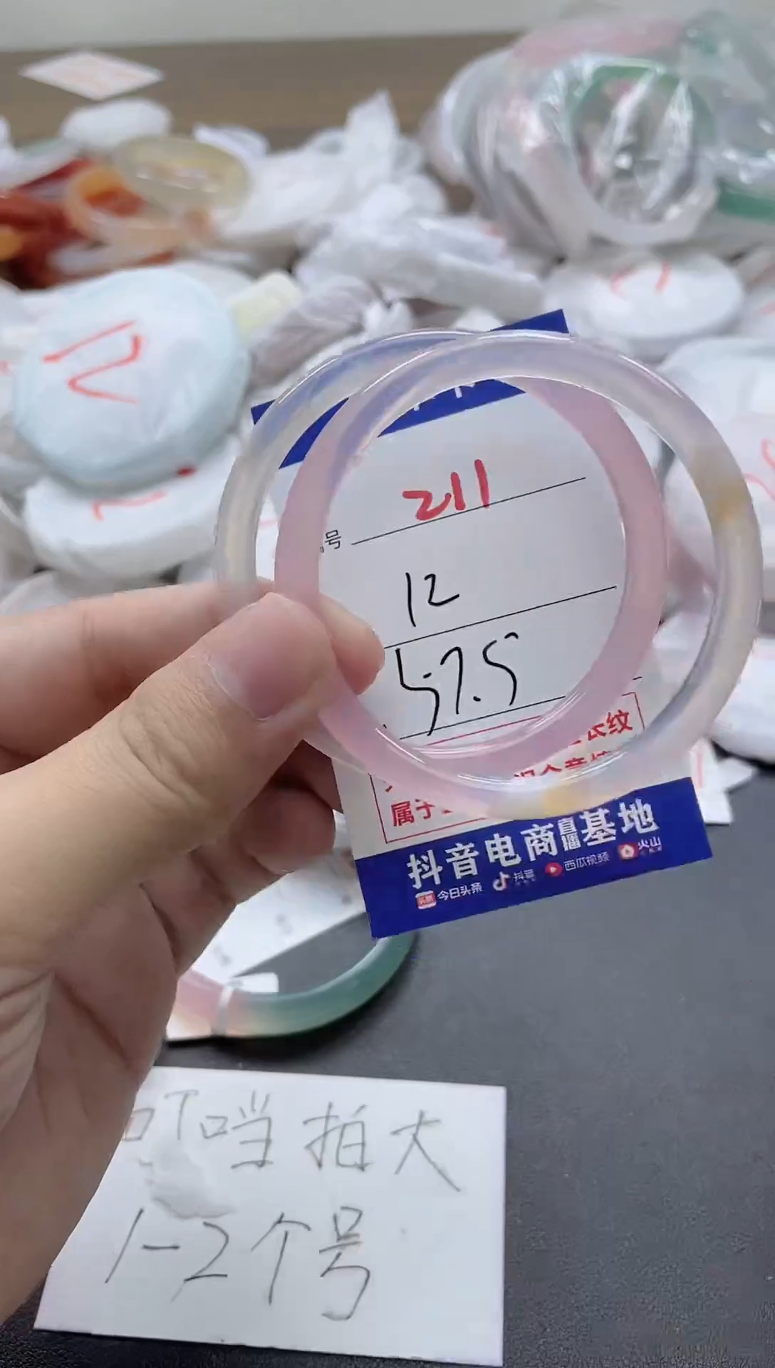 【闪购商品】玛瑙/玉髓手镯未镶嵌211