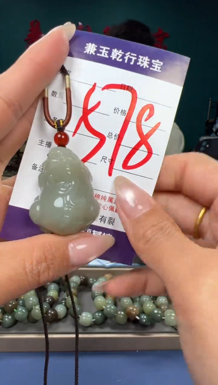 【闪购商品】和田玉颈饰未镶嵌和田玉