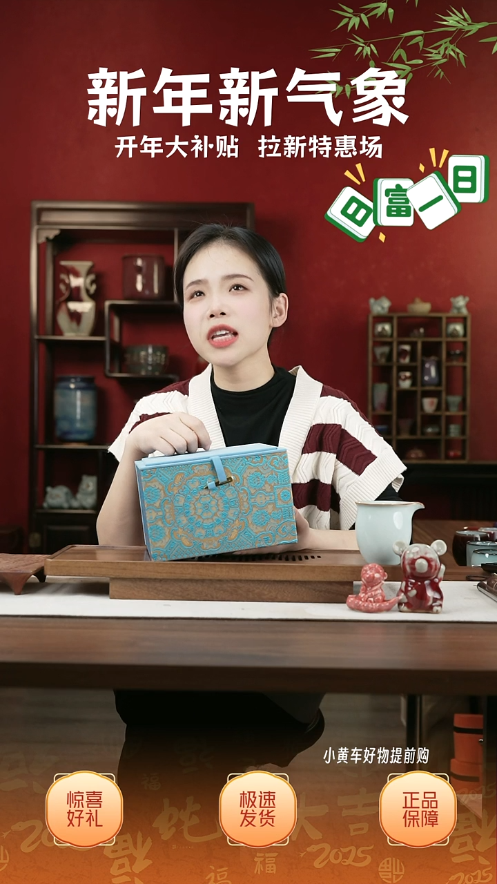 【闪购商品】摆件01小师妹-钧瓷-信任