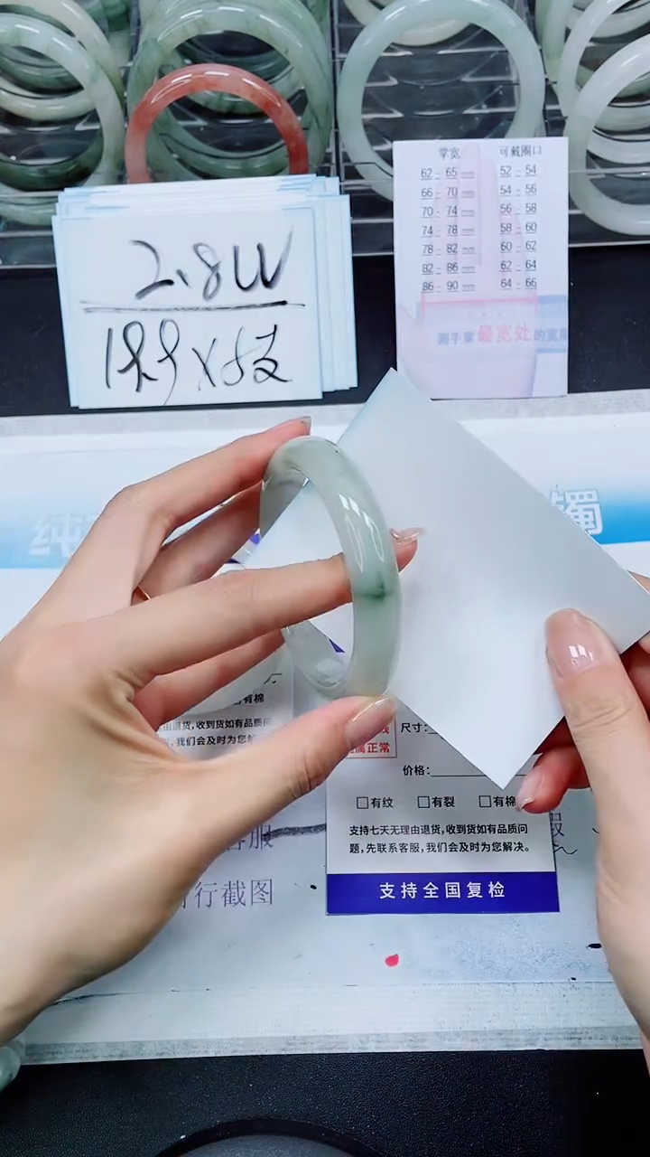 【闪购商品】石英质玉手镯未镶嵌S329-59/60