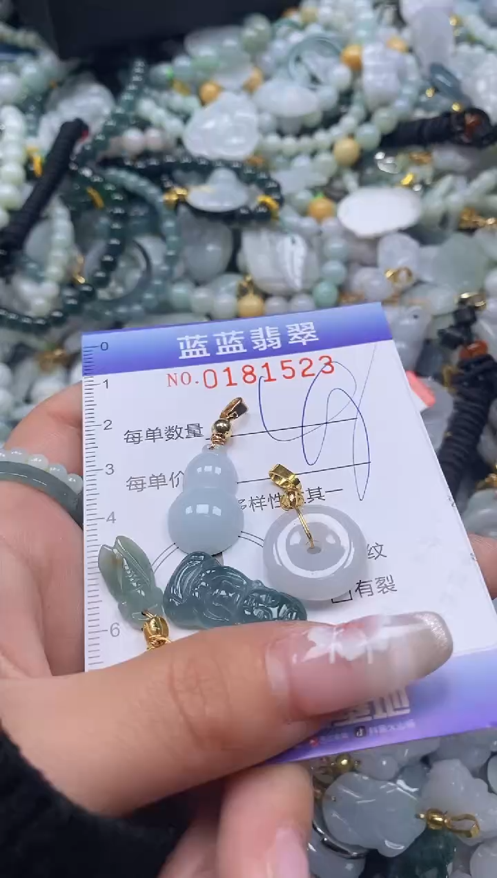 【闪购商品】翡翠颈饰未镶嵌闪购0181523