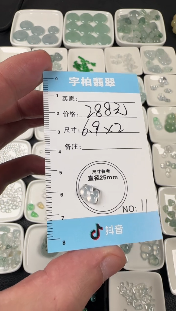 未镶嵌定制翡翠  天然A货翡翠+葫芦011