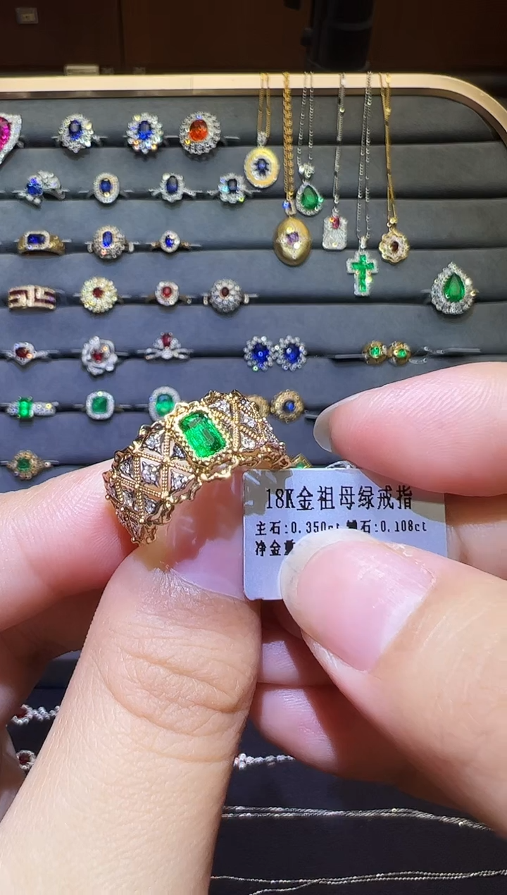 18K金镶嵌戒指祖母绿0.35ct潘杰希尔