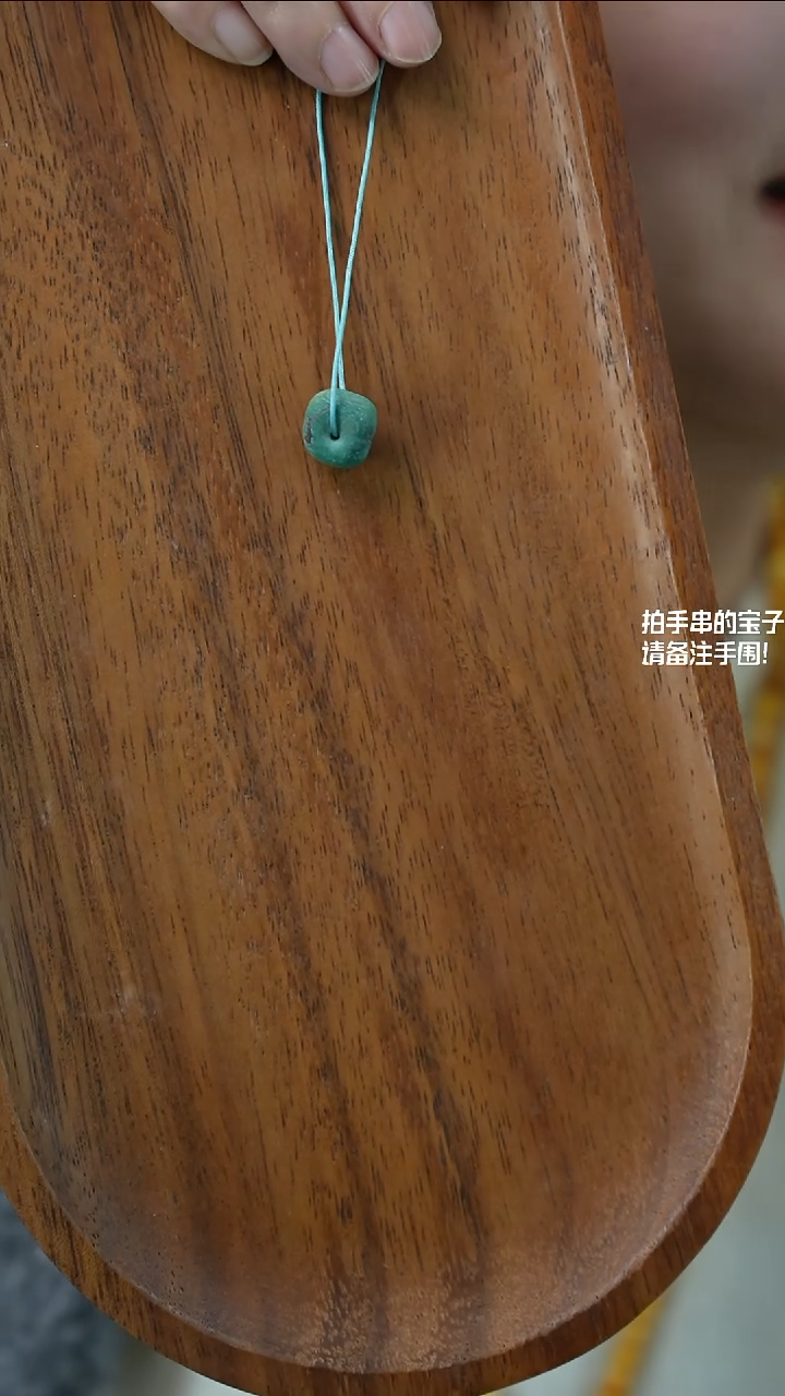 未镶嵌绿松石随型晓**学湖北原矿绿松石(不含绳)YXH-009