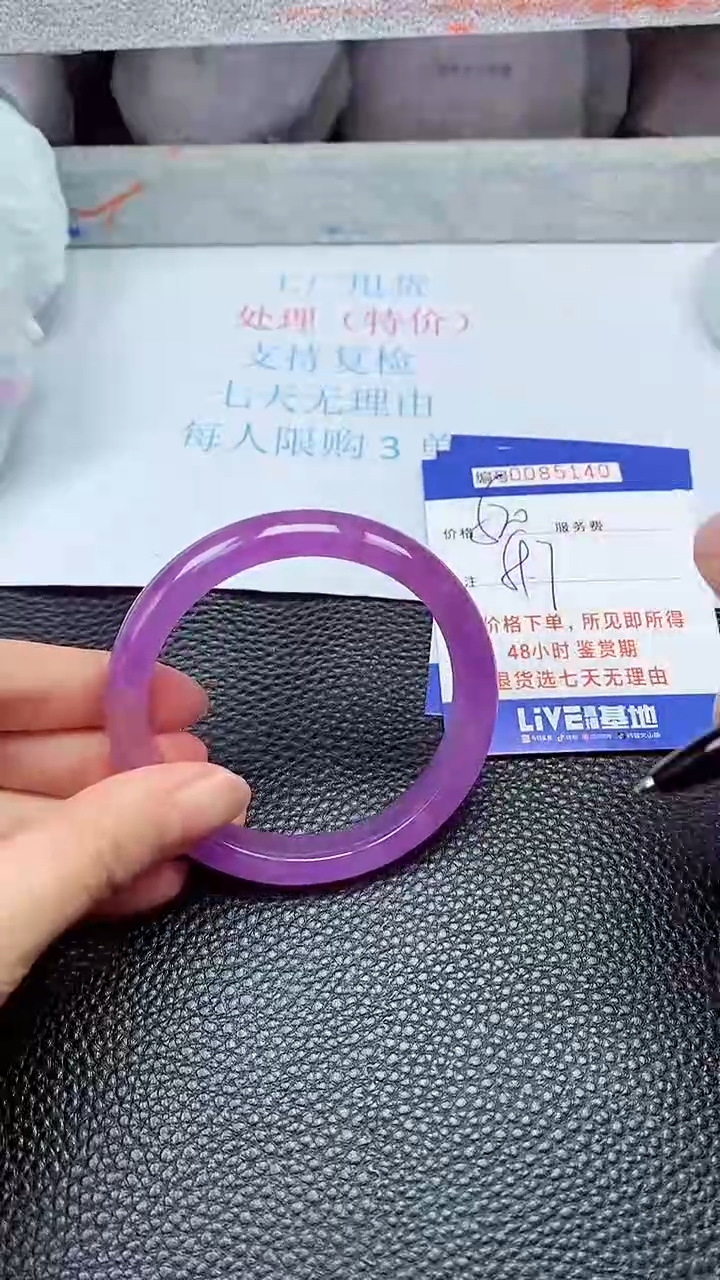 饰品拍下以实物为准85140