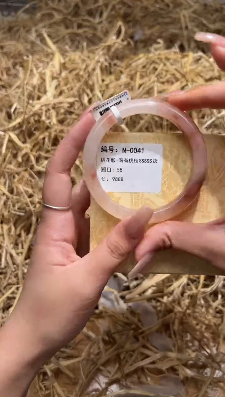 未镶嵌手镯石英质玉N0041HU