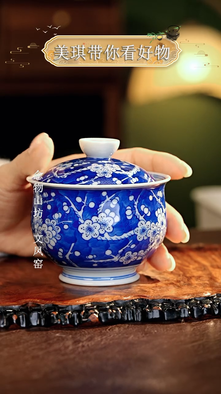 【闪购商品】瓷片................