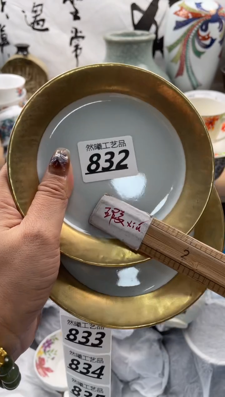 【闪购商品】瓷片832然曦海外工艺品18包邮