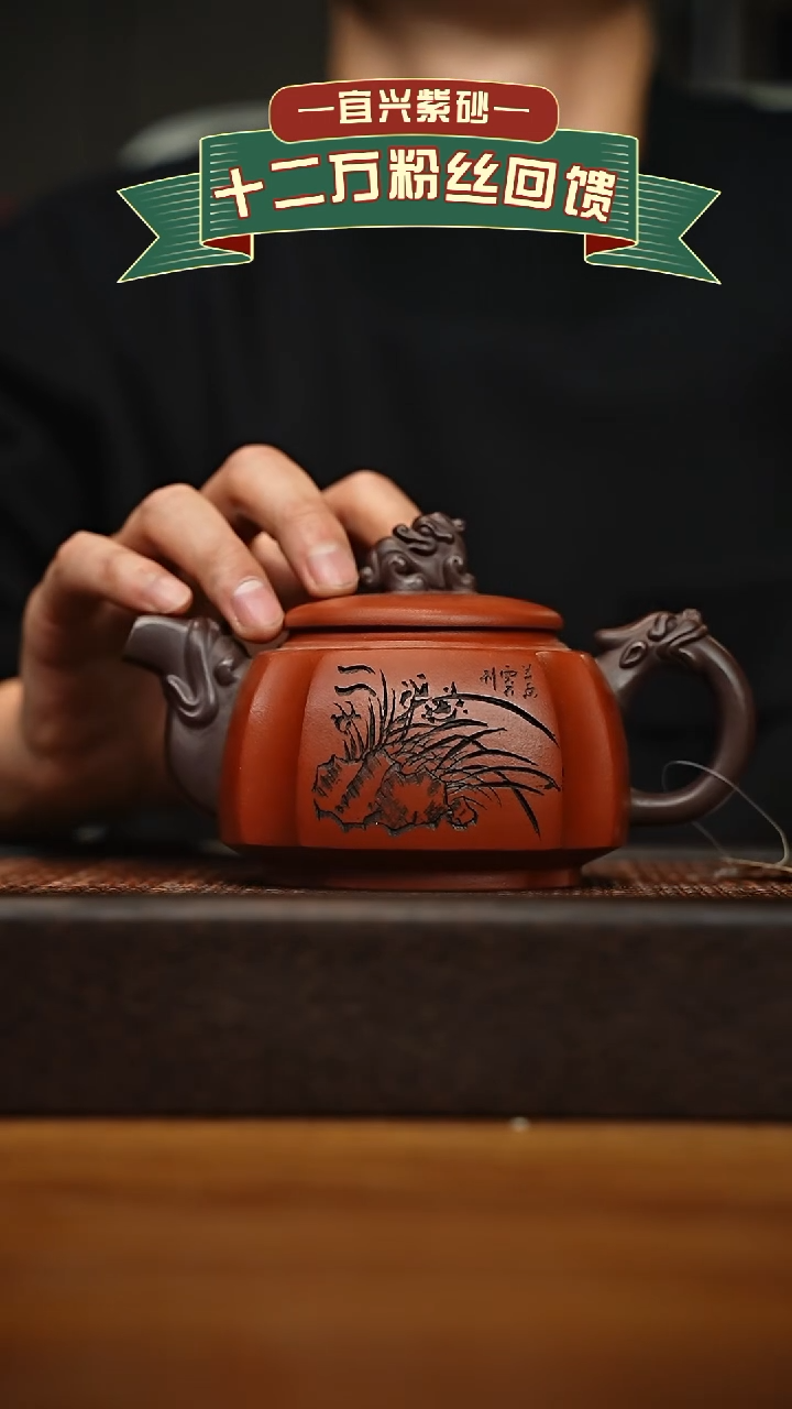 茶壶紫砂宜兴原矿 手工 紫砂壶容量400cc