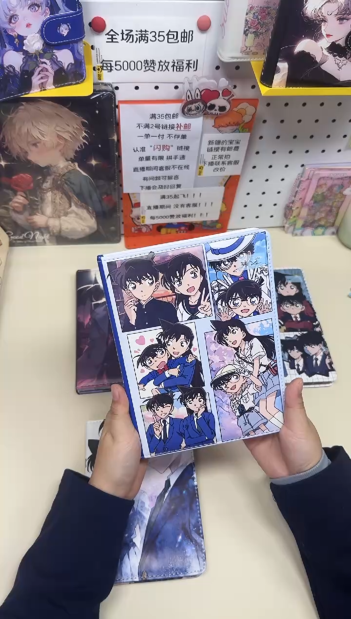 A5皮面本彩页本--A5---柯南分2